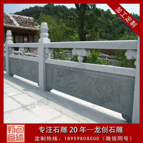 桥梁石材栏杆设计与沿河石栏杆款式赏析